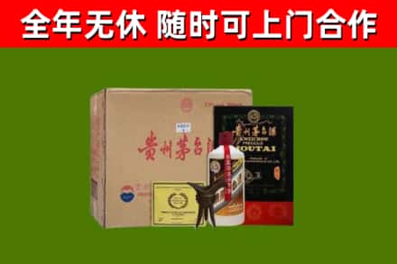 龙岩烟酒回收汉帝茅台酒.jpg